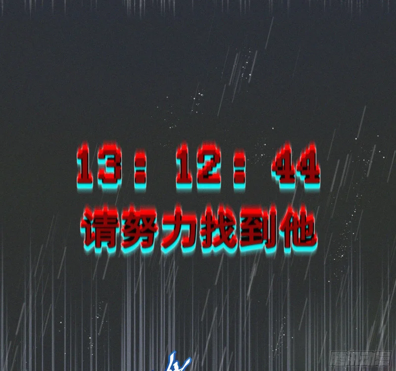 06车祸 第37页