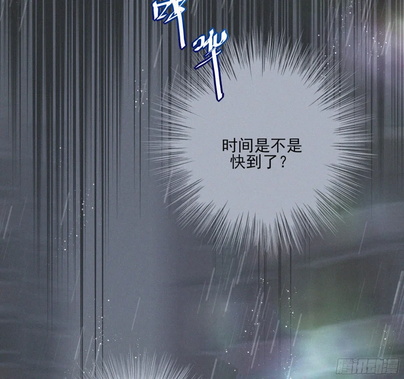 06车祸 第38页