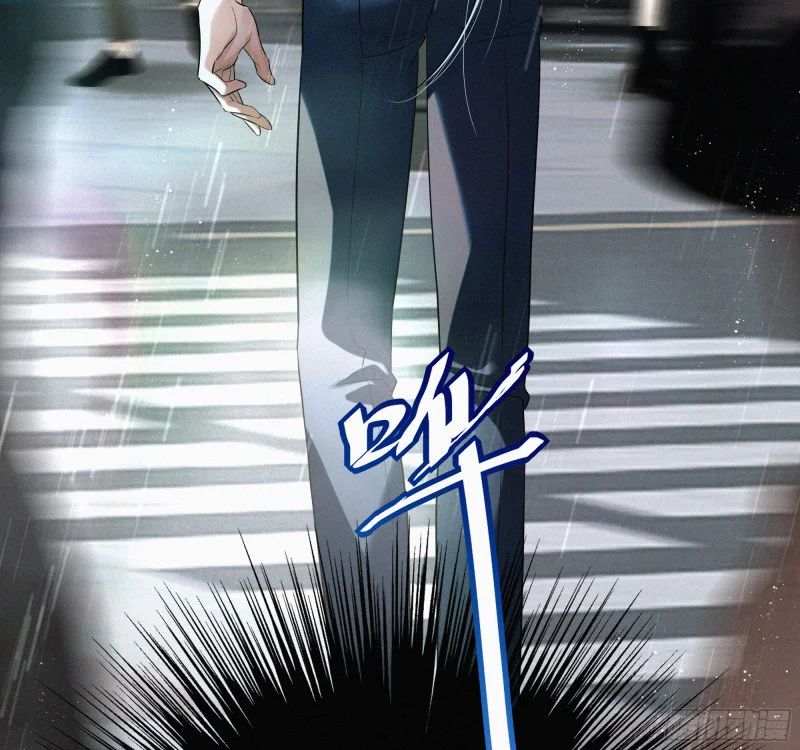 06车祸 第41页