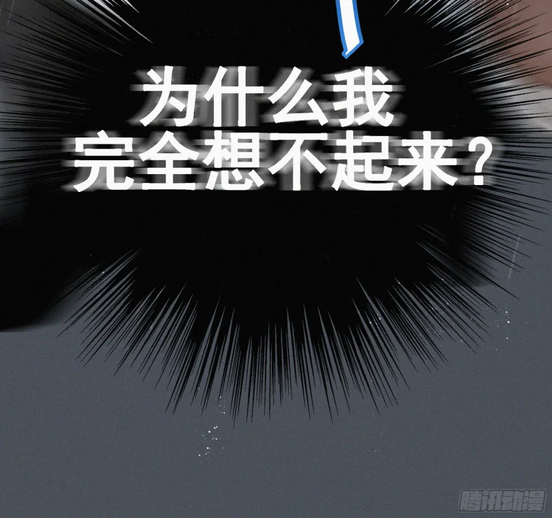 06车祸 第42页