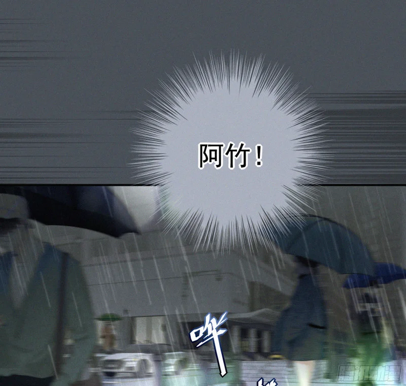 06车祸 第43页