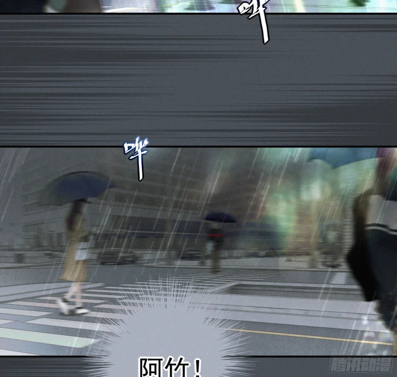 06车祸 第44页