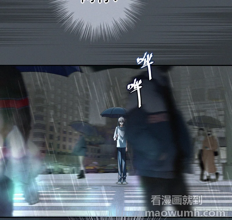 06车祸 第45页