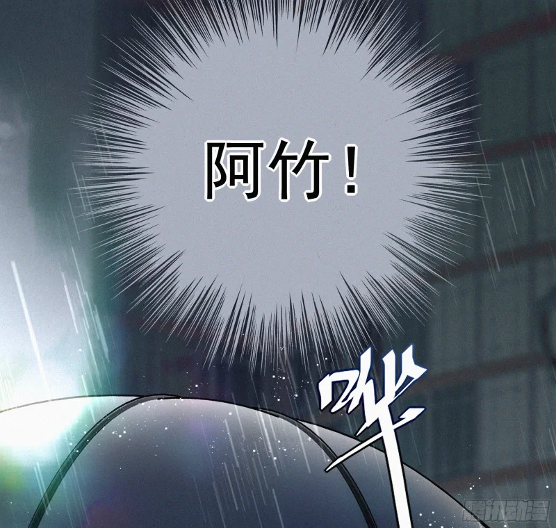 06车祸 第46页