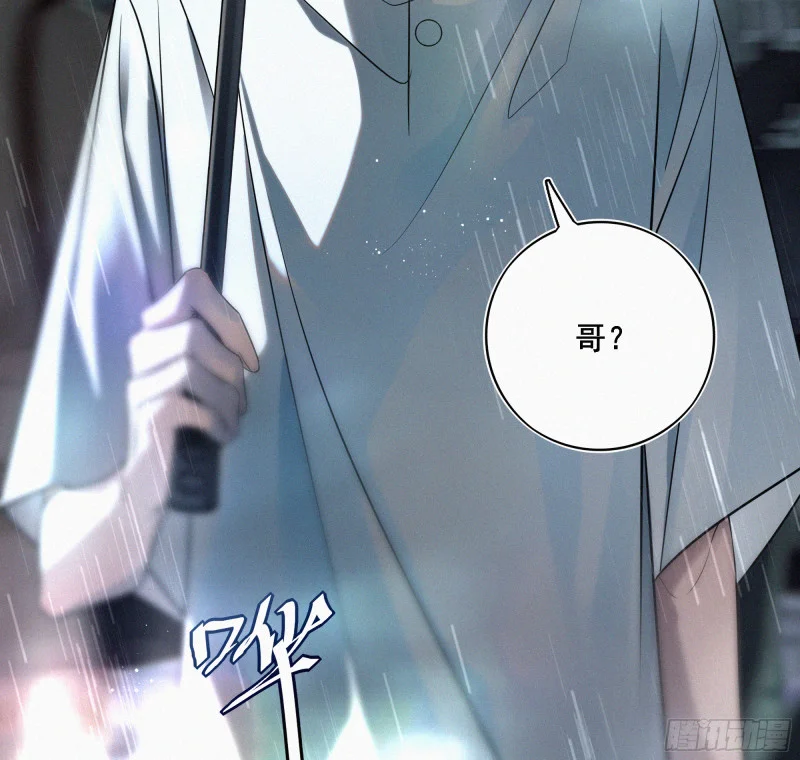 06车祸 第48页