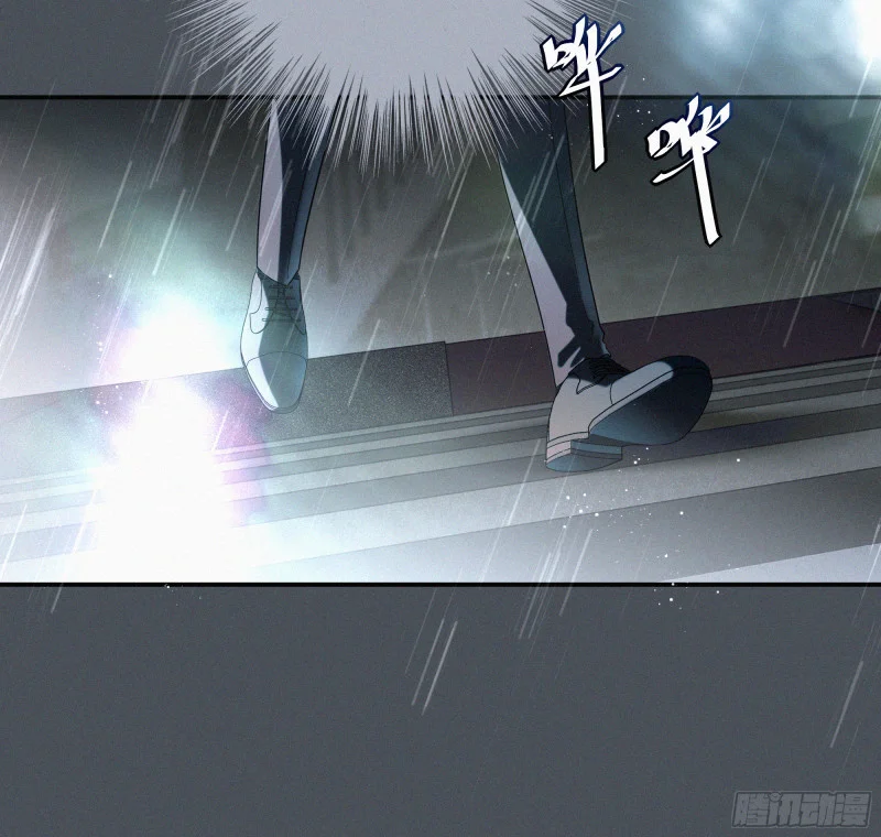 06车祸 第57页