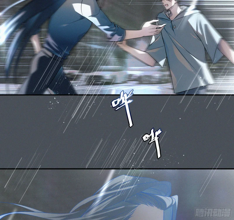 06车祸 第60页