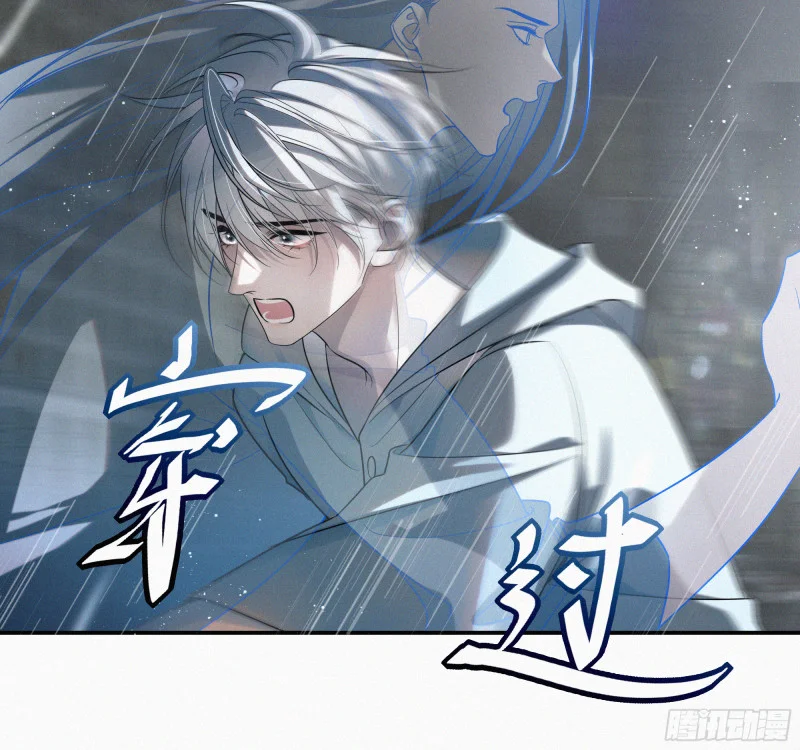 06车祸 第61页