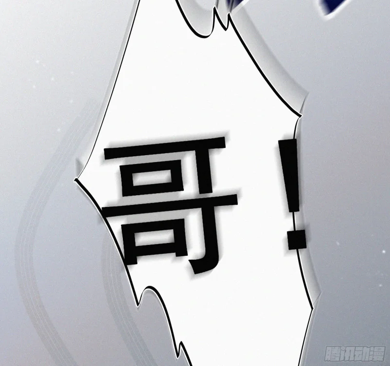 06车祸 第63页