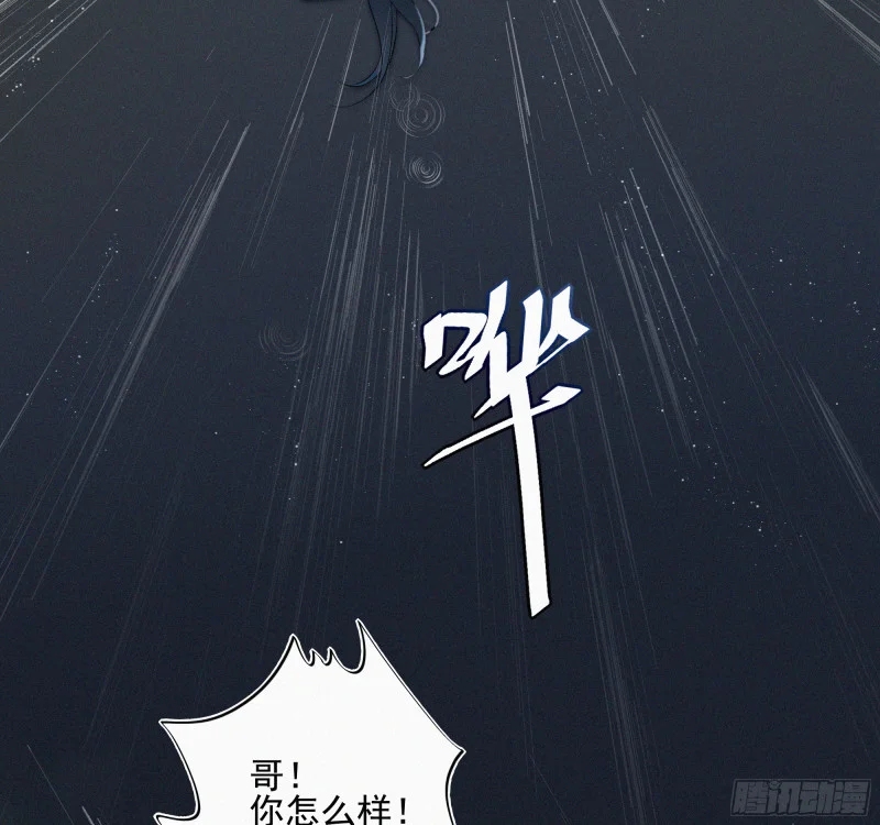 06车祸 第67页