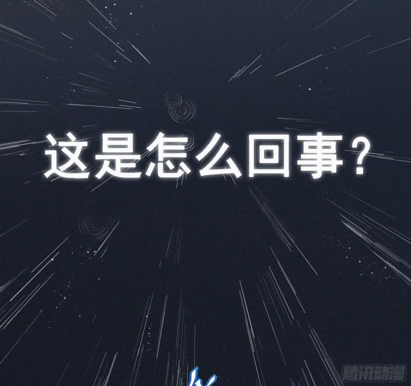 06车祸 第79页