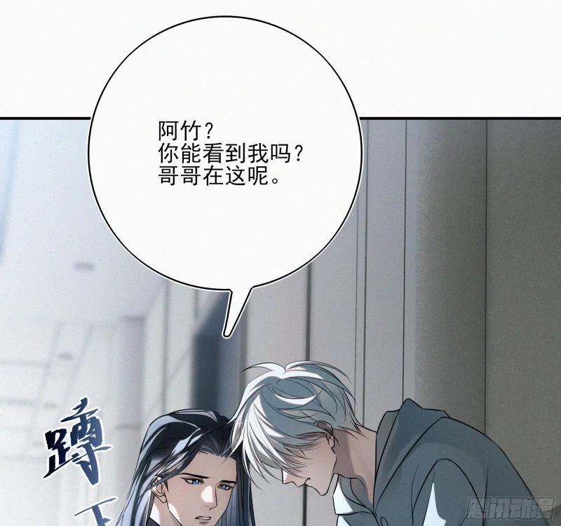 06车祸 第83页