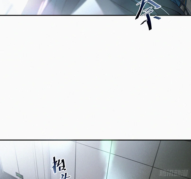 06车祸 第88页