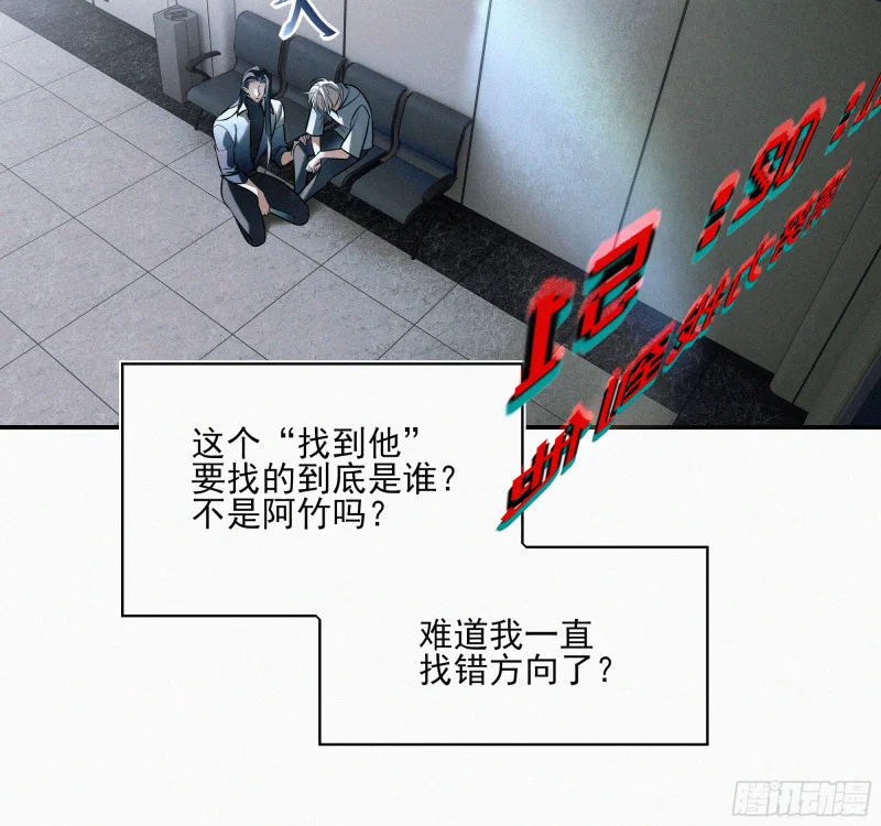06车祸 第89页