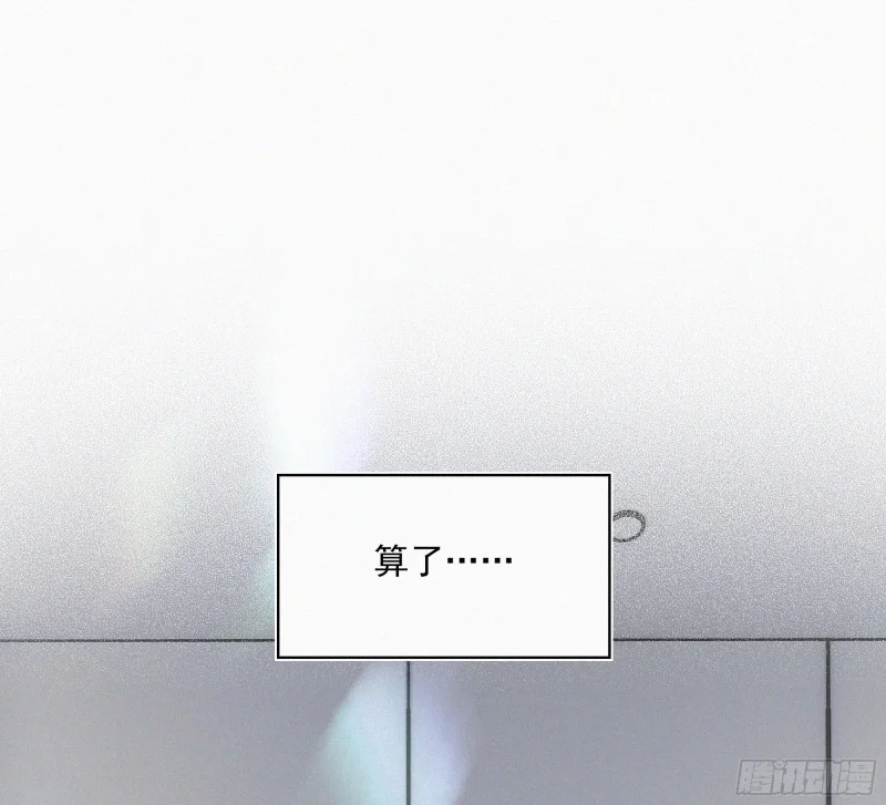 06车祸 第90页