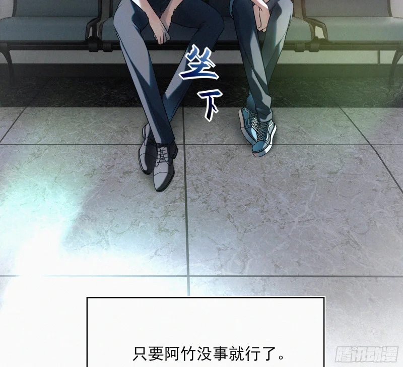 06车祸 第92页