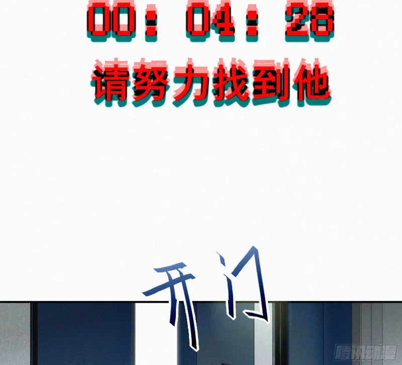 06车祸 第95页