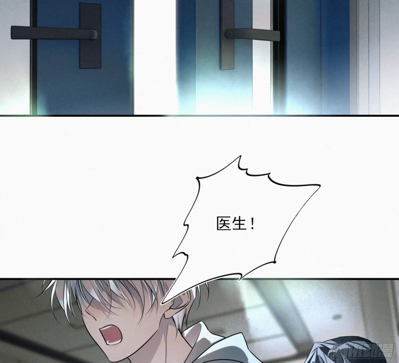 06车祸 第96页