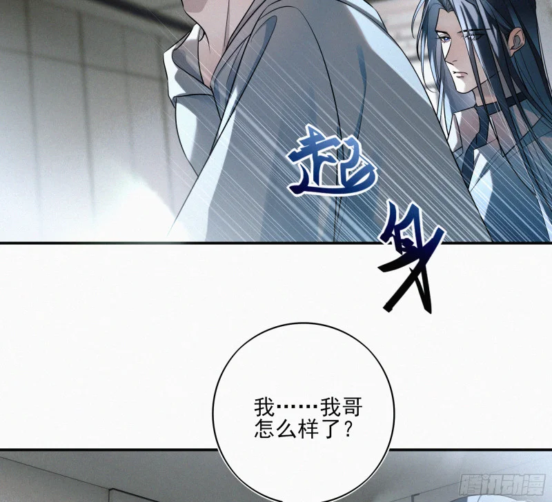 06车祸 第97页