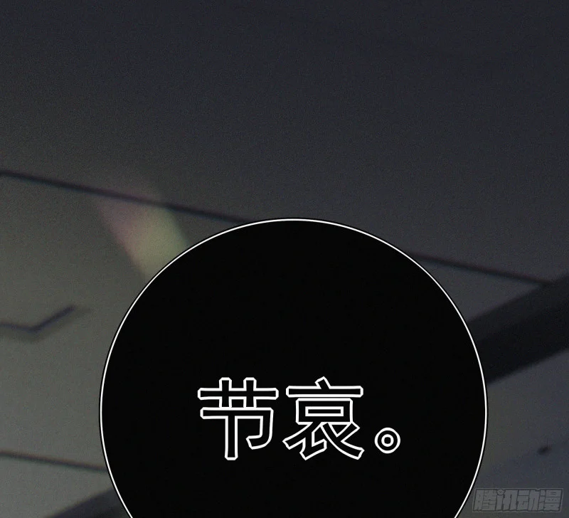 06车祸 第99页