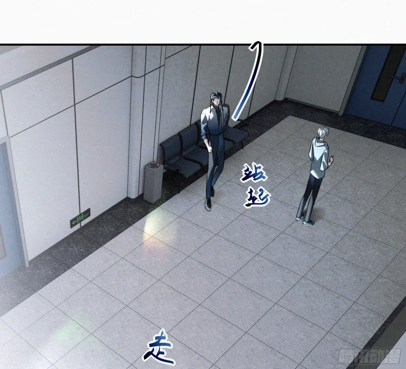 06车祸 第103页