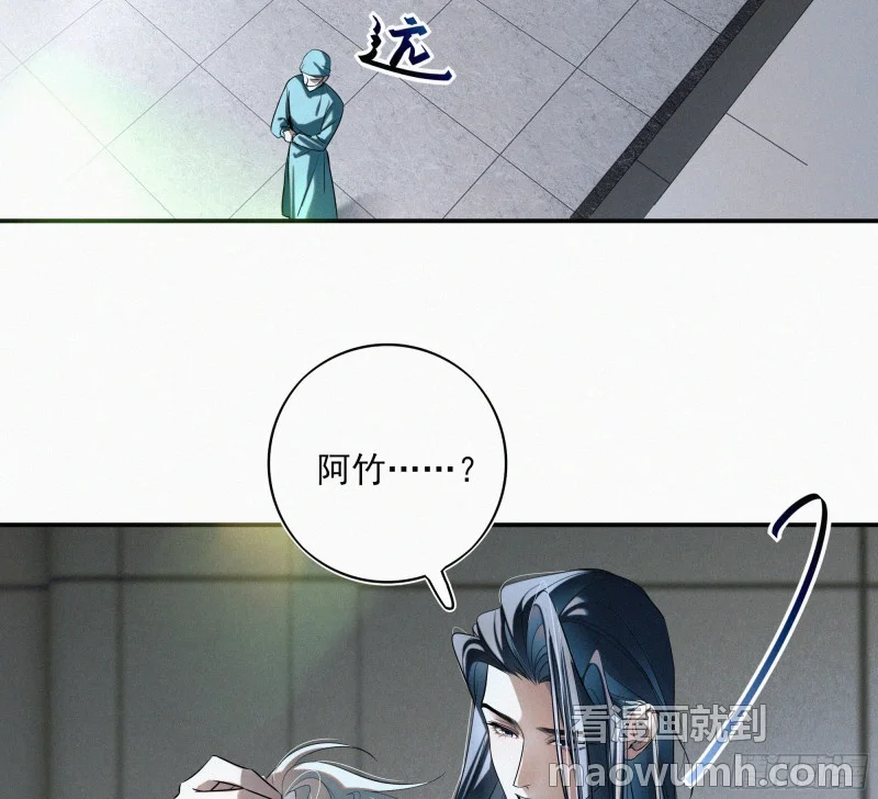 06车祸 第104页