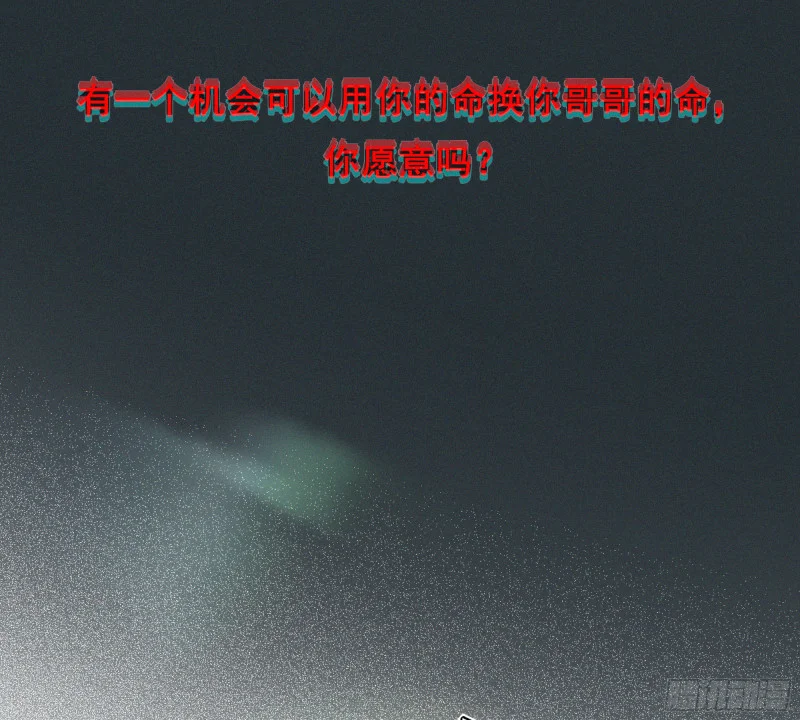 06车祸 第107页