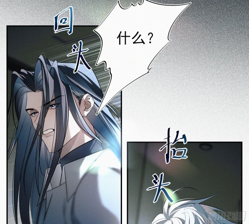 06车祸 第108页
