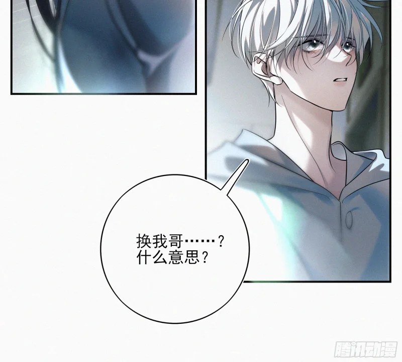 06车祸 第109页
