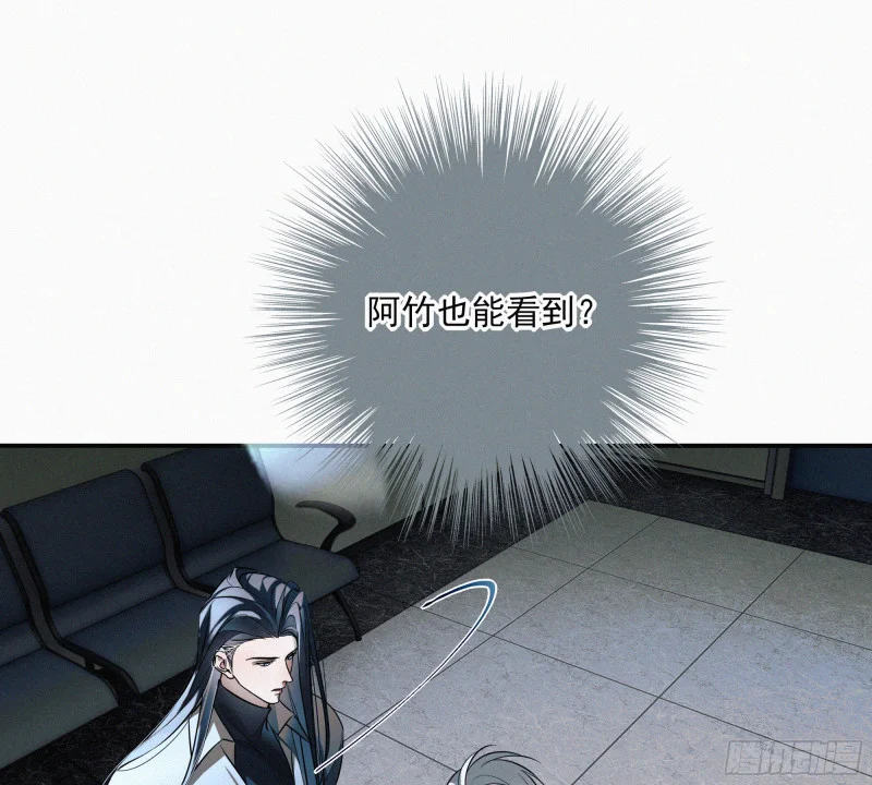 06车祸 第110页