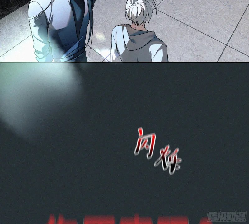 06车祸 第111页