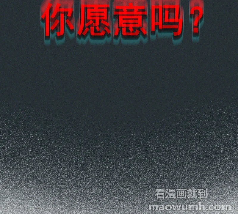 06车祸 第112页