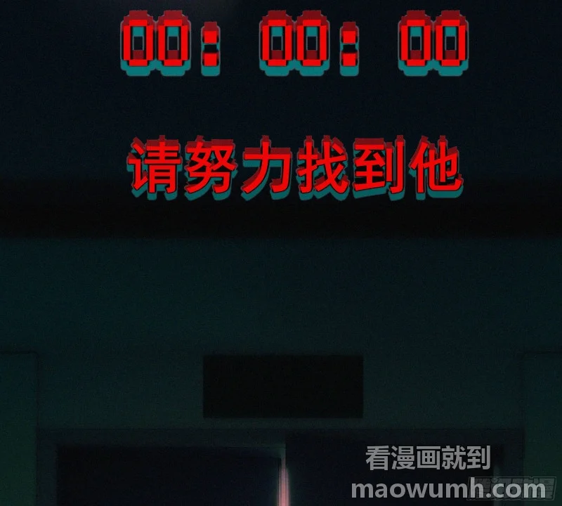 06车祸 第118页