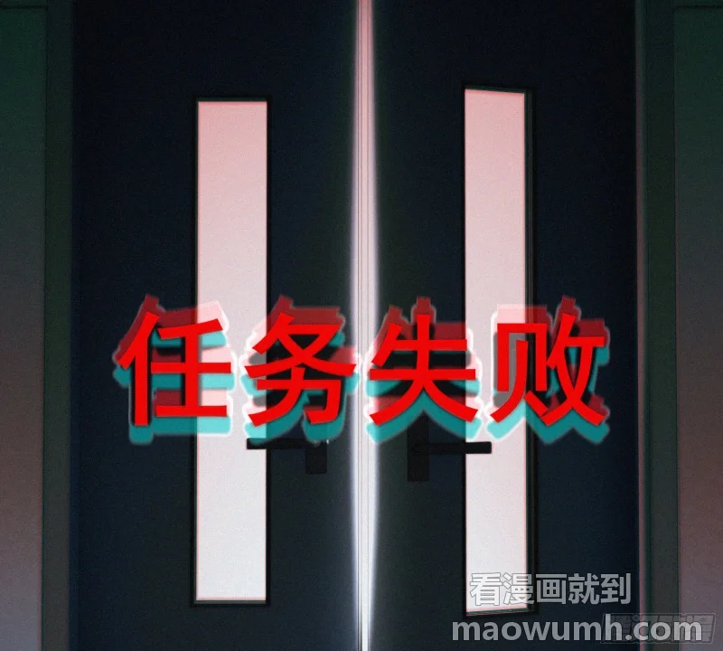 06车祸 第119页