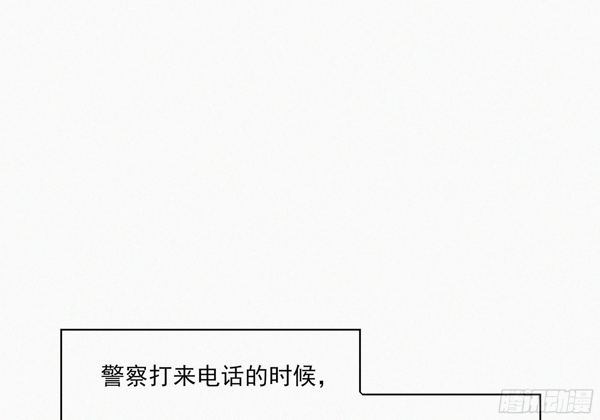 09十七岁的遗书 第1页