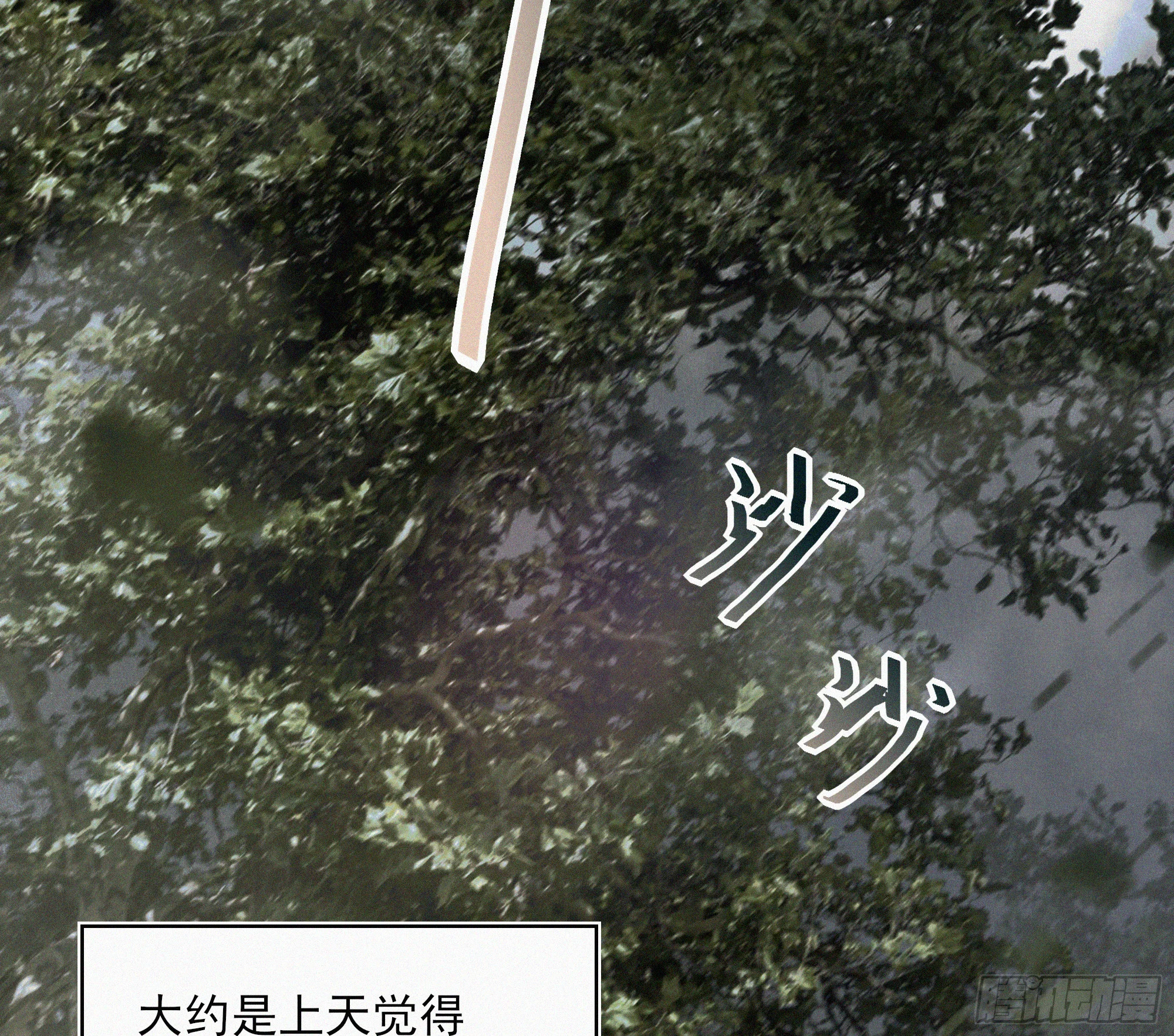 09十七岁的遗书 第11页