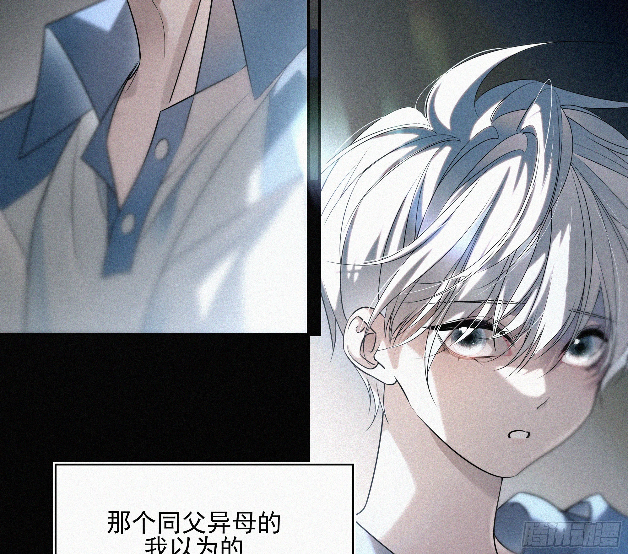 09十七岁的遗书 第14页
