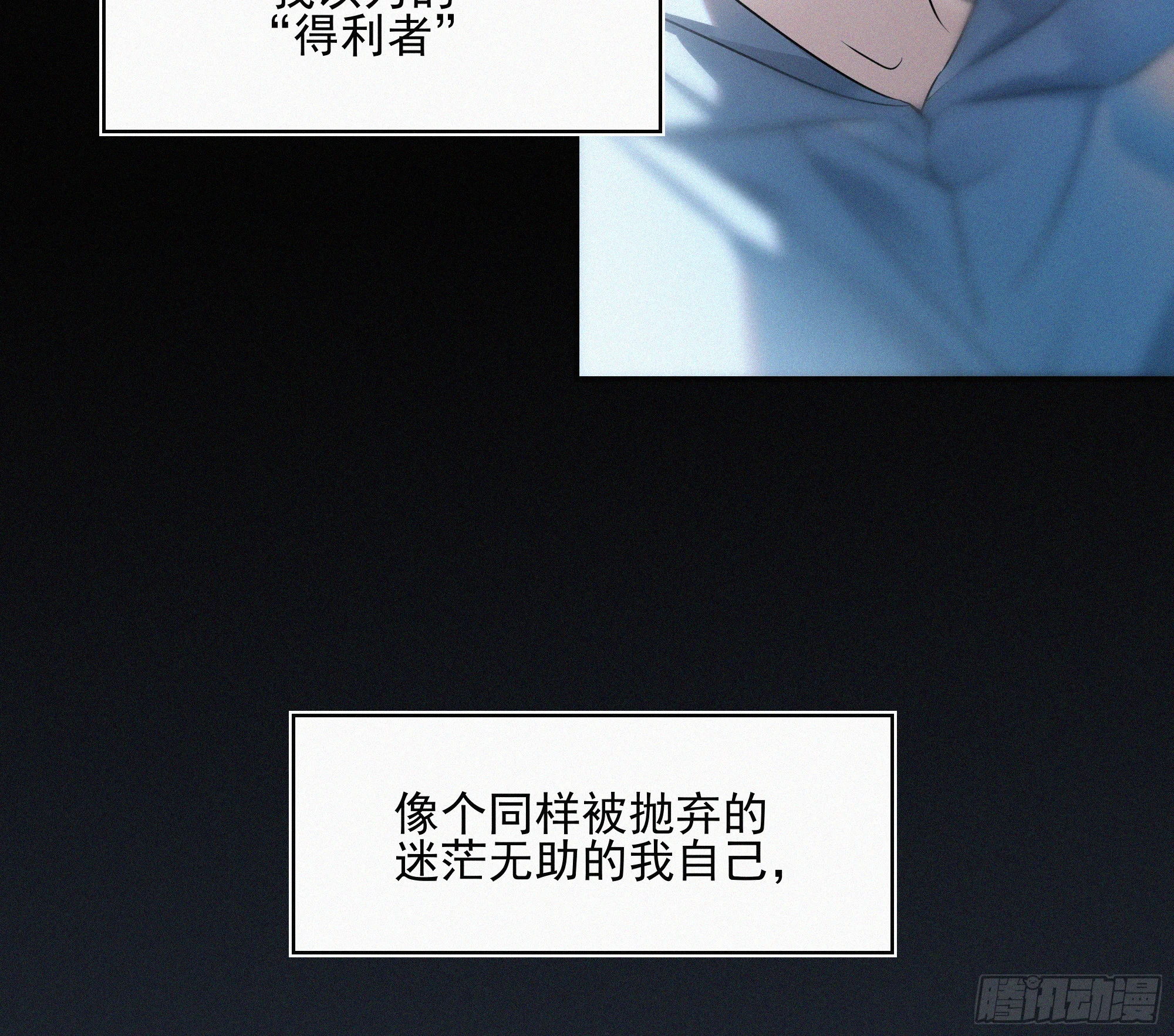 09十七岁的遗书 第15页