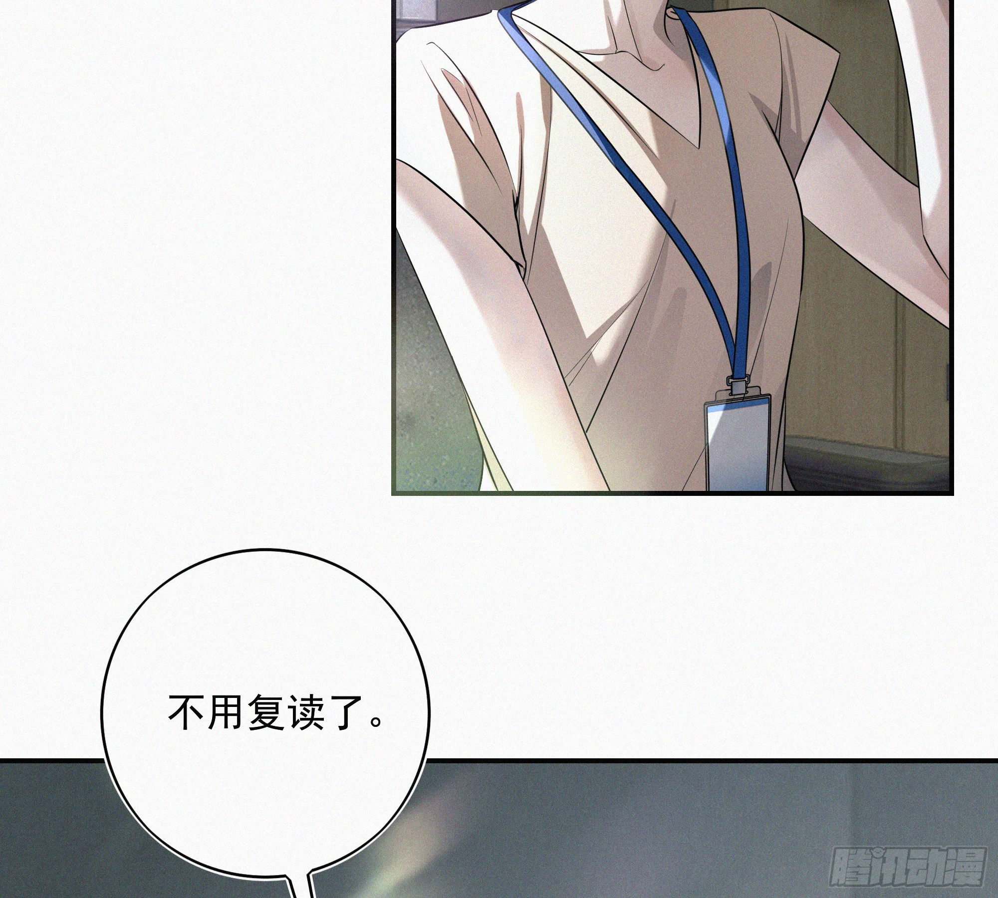 09十七岁的遗书 第26页