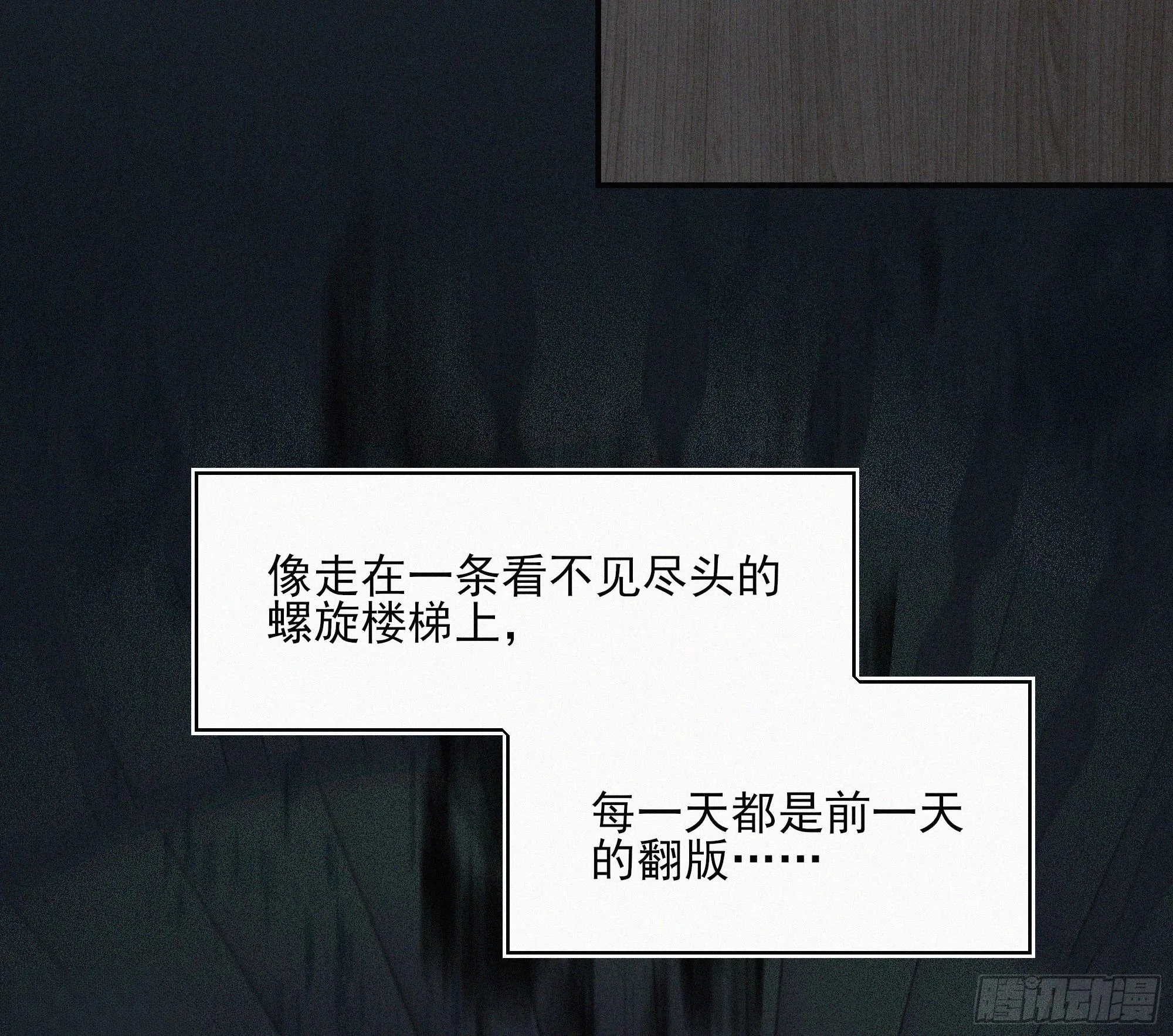 09十七岁的遗书 第33页