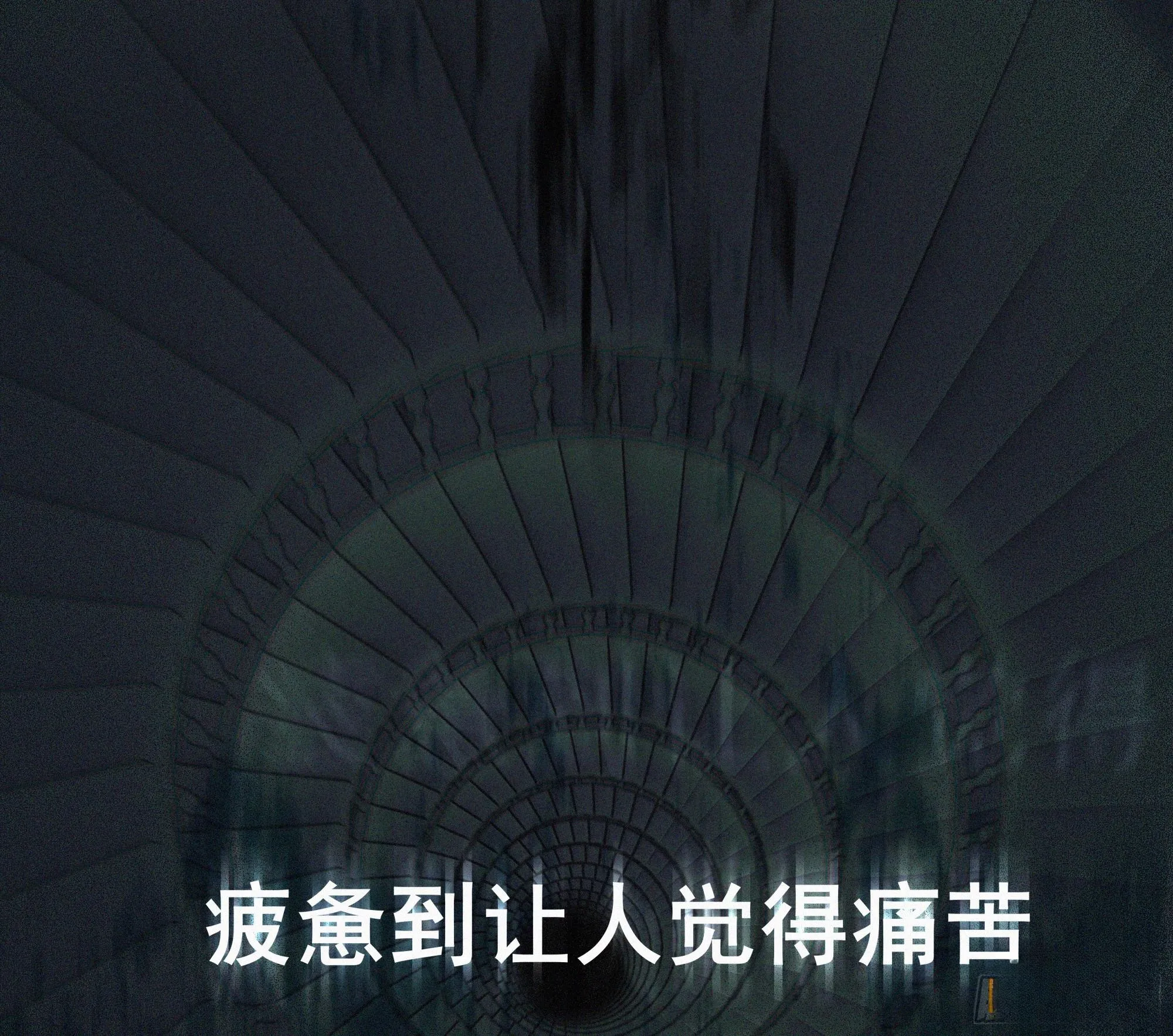 09十七岁的遗书 第34页
