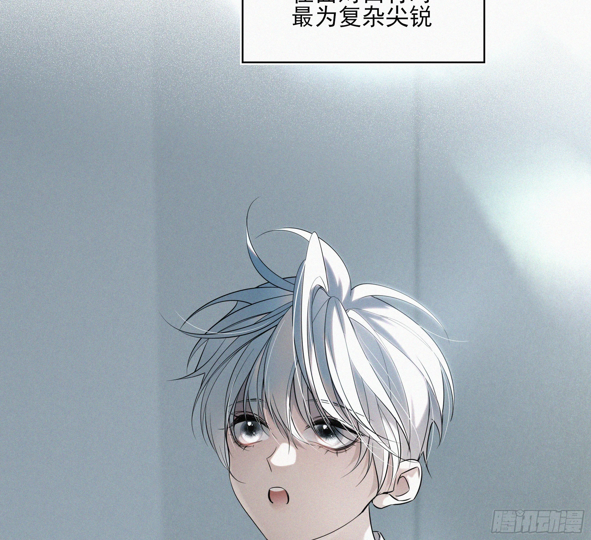 09十七岁的遗书 第37页