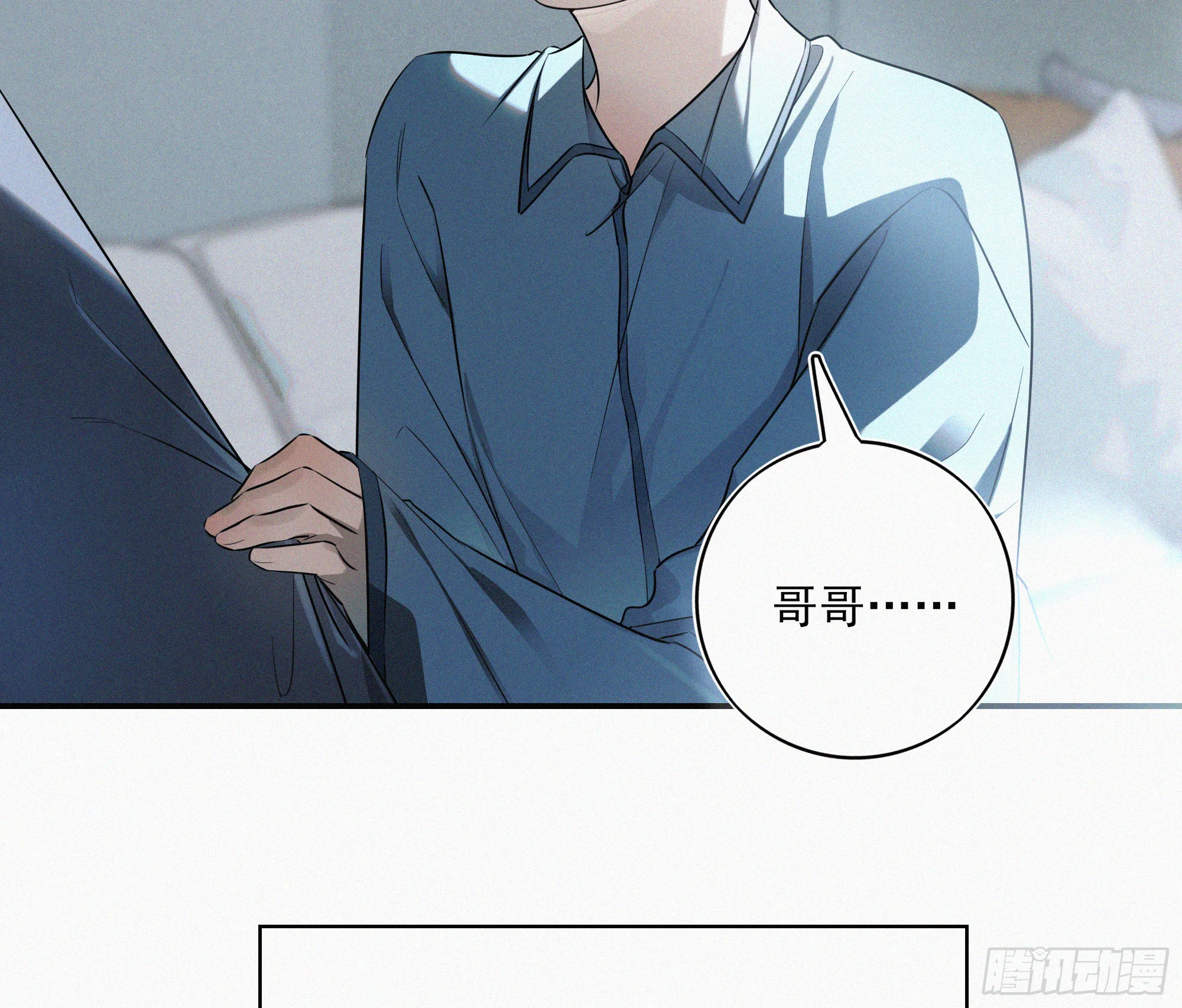 09十七岁的遗书 第38页