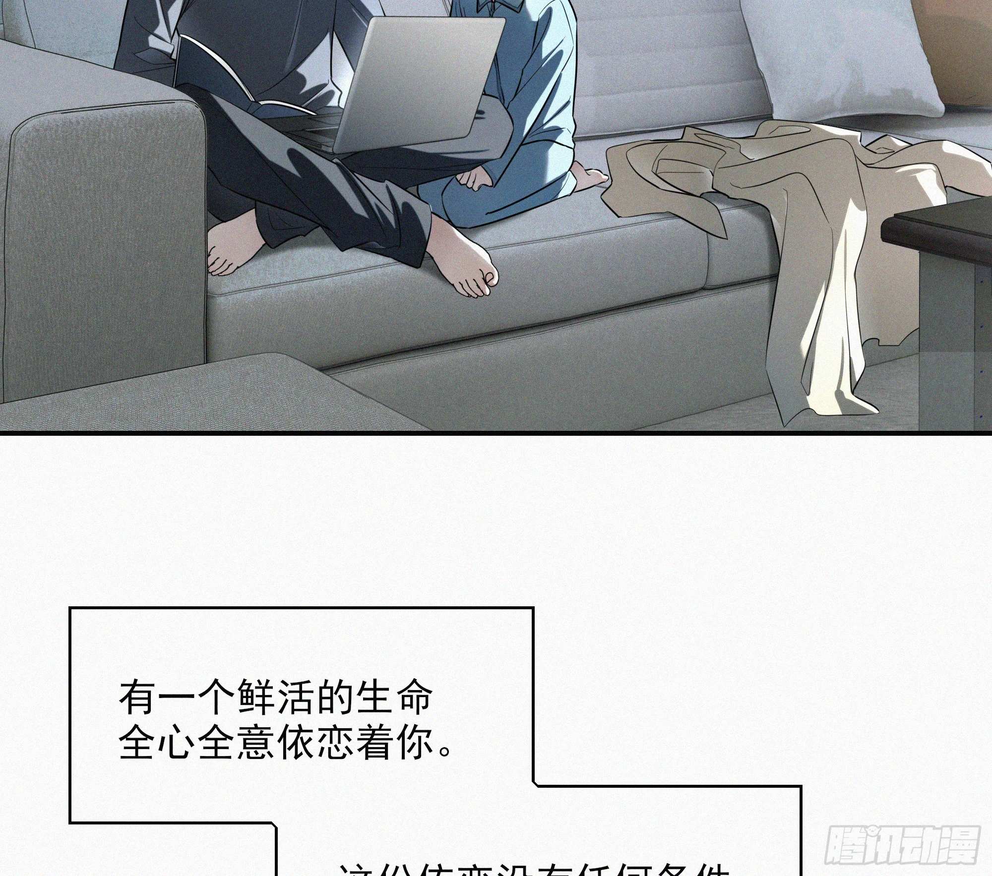 09十七岁的遗书 第40页