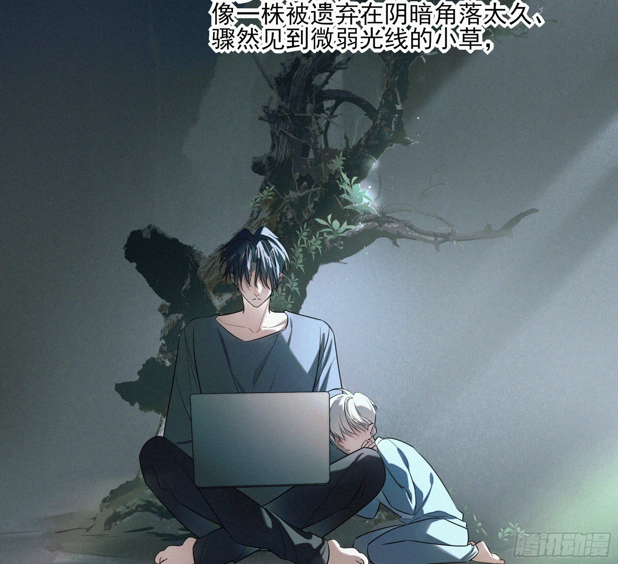 09十七岁的遗书 第45页