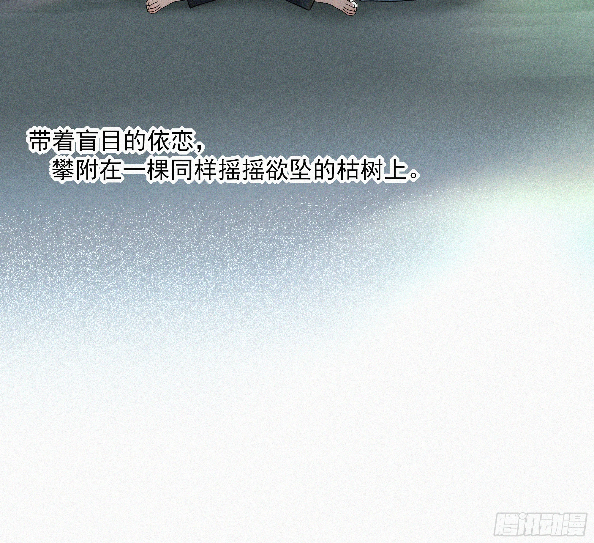 09十七岁的遗书 第46页