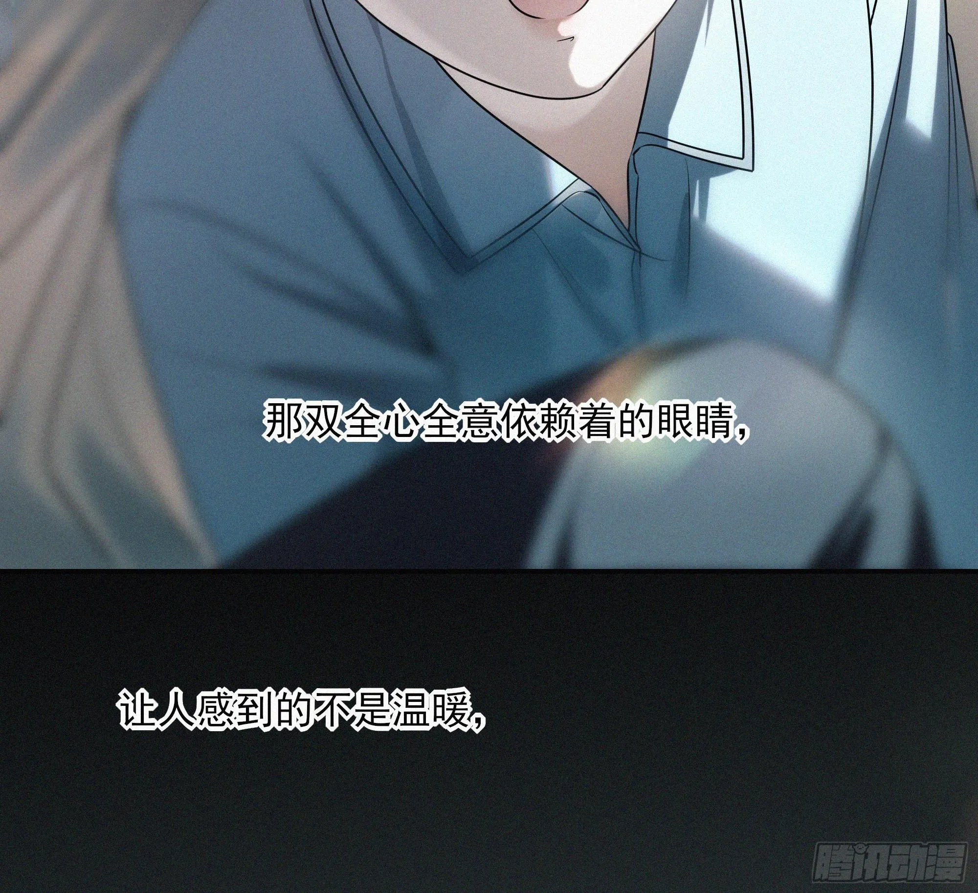 09十七岁的遗书 第52页