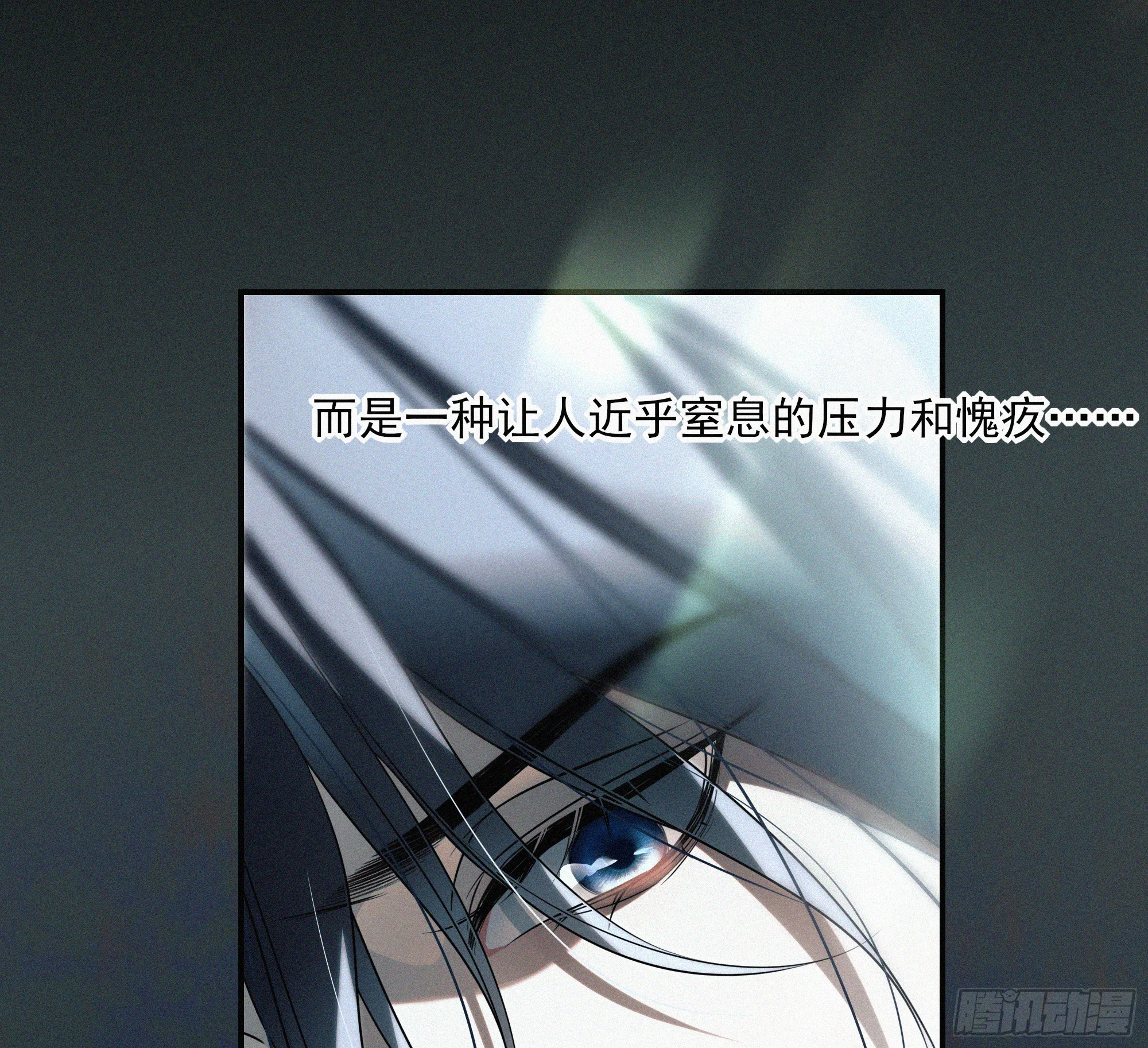 09十七岁的遗书 第53页