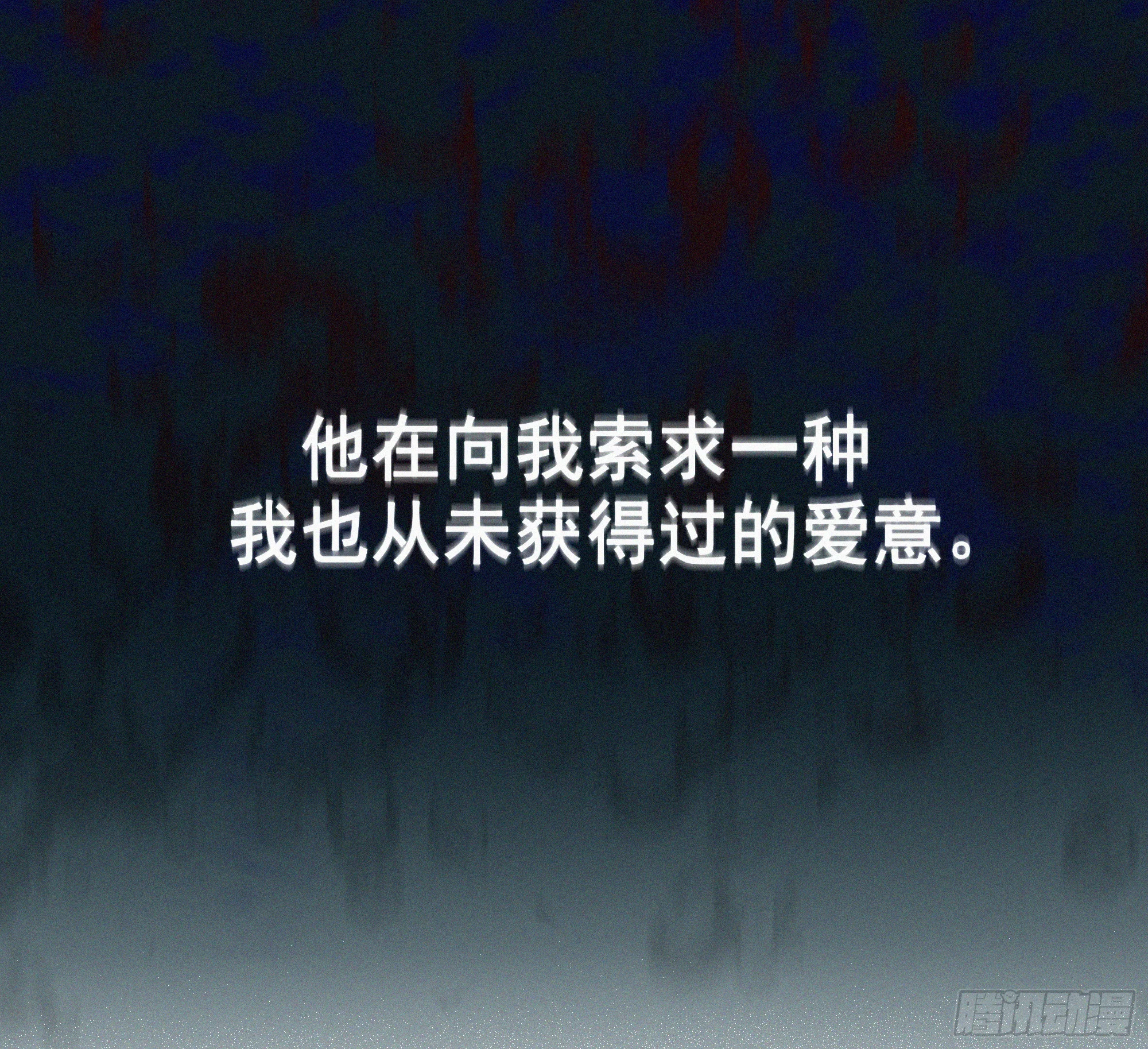09十七岁的遗书 第55页