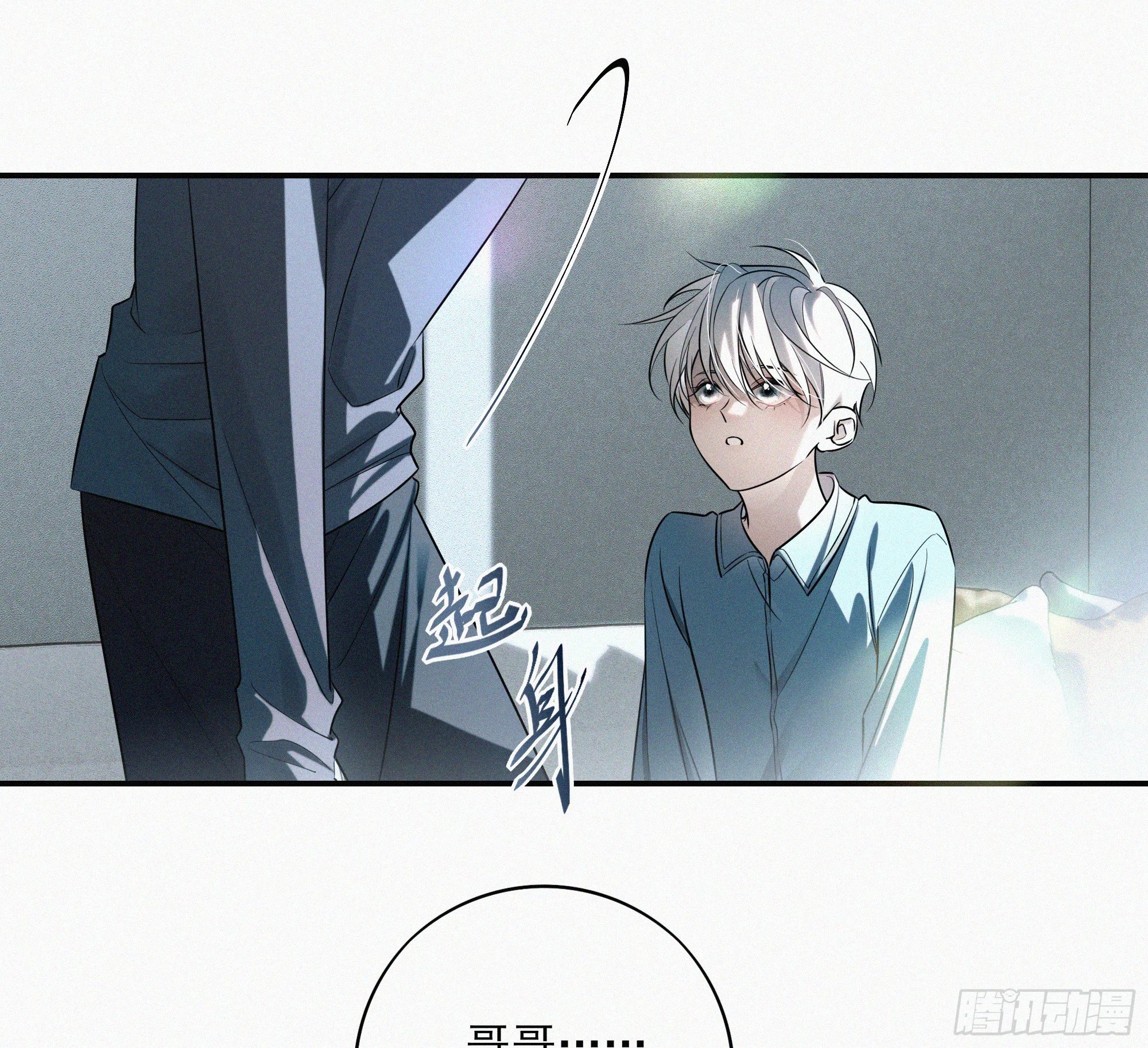 09十七岁的遗书 第57页
